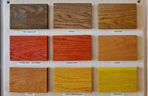 Échantillons de bois après traitement à la teinture